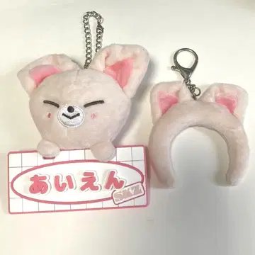 폭시니 네임 스트랩 머리띠