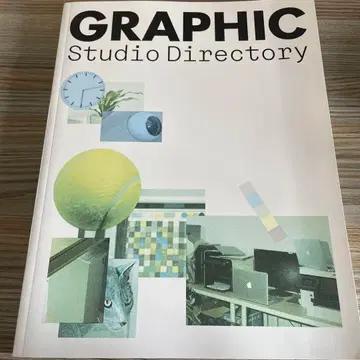 GRAPHIC studio directory propaganda