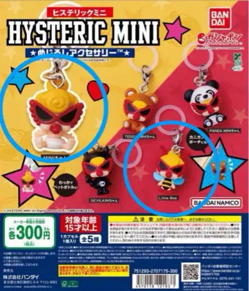 HYSTERIC MINI 히스미니 가챠가챠