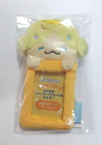 제오참 트레이딩 카드 홀더 모코