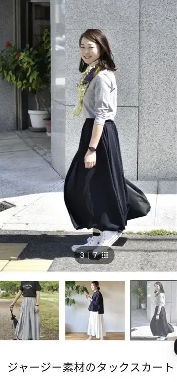 ourhome 저지 소재 턱 스커트 네이비