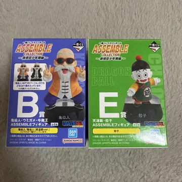 1번 복권 드래곤볼 B상 카메센닌 E상 교자 2개 세트