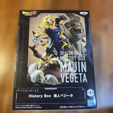 드래곤볼 Z History Box 마인 베지터