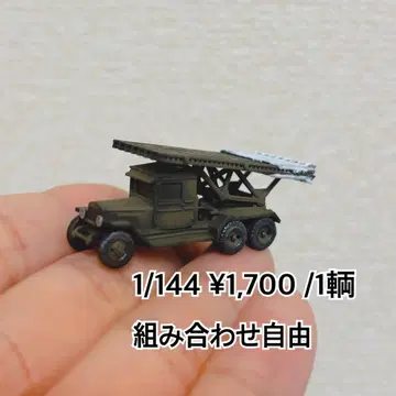 1/144 BM-13 카츄샤