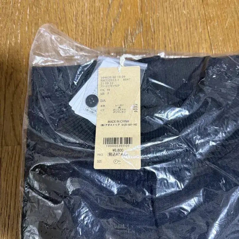 12번째 상품 이미지