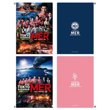 TOKYOMER 클리어 파일 세트 2매 세트