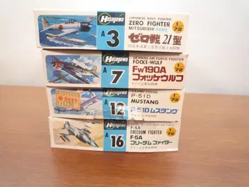 항공기 모델 세트 제로센 FW190A P-51D F-5A