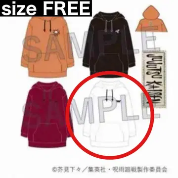 주술회전 고죠 사토루 이미지 후드 풀오버 프리사이즈 미개봉