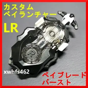 커스텀 베이 런처 LR 블랙 클리어 좌우 회전 베이블레이드 버스트