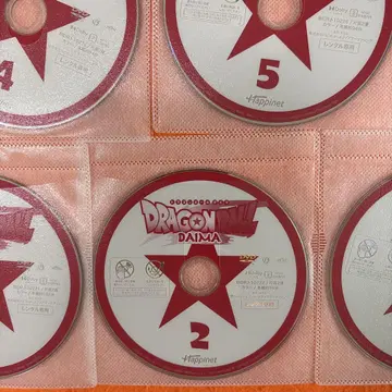 드래곤볼 DAIMA 다이마 DVD 전권 세트