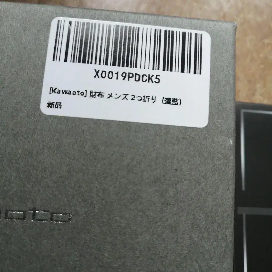 2번째 상품 이미지