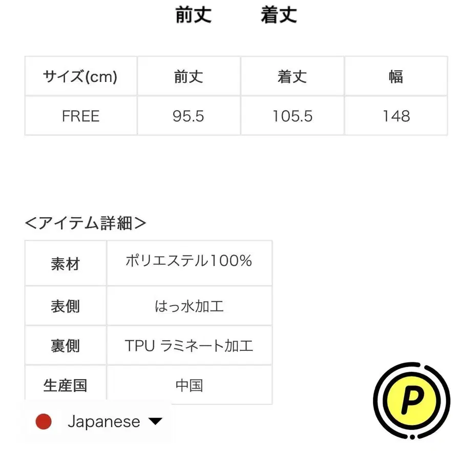 9번째 상품 이미지