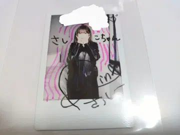HKT48 사시하라 리노 친필 사인 폴라로이드 당첨품