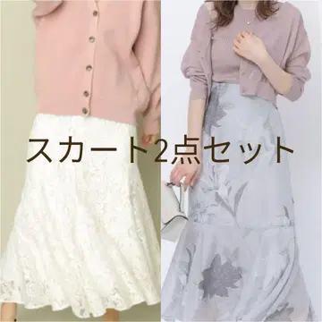 Arpege 묶음 판매