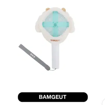 TXT 뿔바투 범규 응원봉 커버 응원봉 케이스