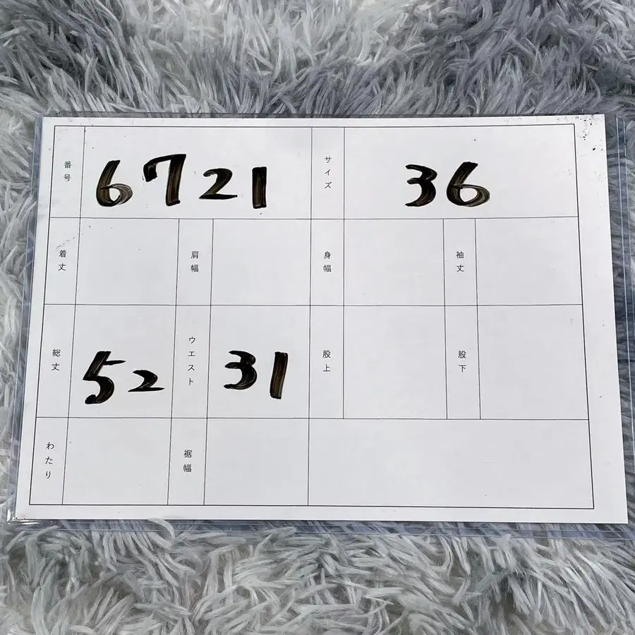 12번째 상품 이미지