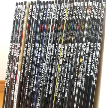 닛케이 컴퓨터 2019년판 No:981-1006 26권 + 별책 1부