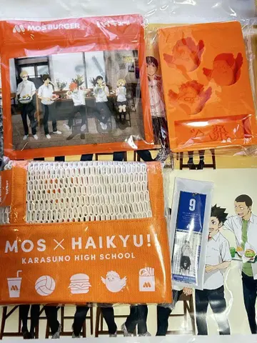 모스버거 x 하이큐 썸머 럭키 백 5세트