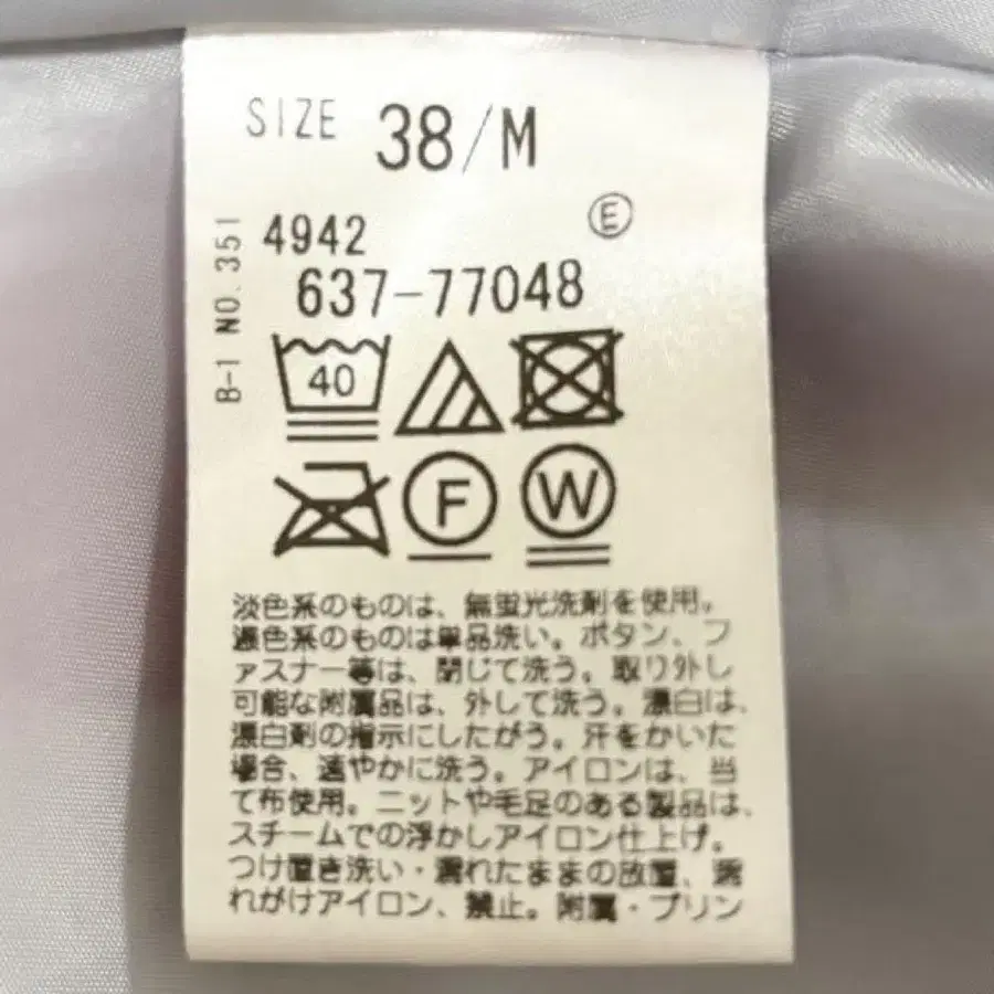 12번째 상품 이미지