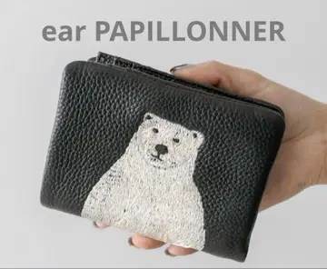 ear PAPILLONNER 흰 곰 자수 접이식 지갑 가죽