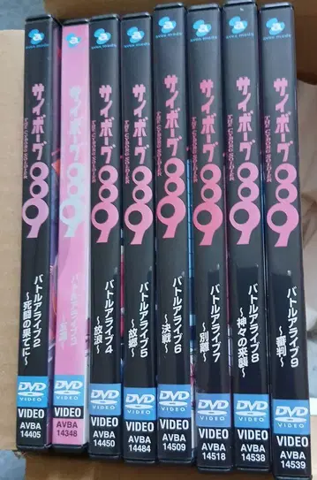 사이보그 009 DVD 묶음 판매!