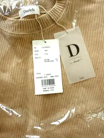 Darich 베이지 슬리브리스 미니 원피스 프리 사이즈