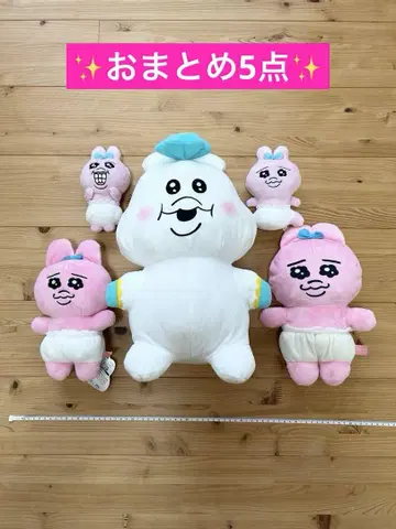 빤쮸토끼 봉제인형 5점 세트 핑크