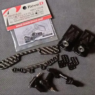 RaveD 부품 세트