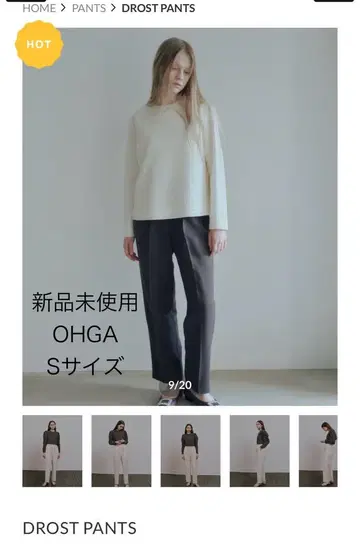 OHGA DROST PANTS