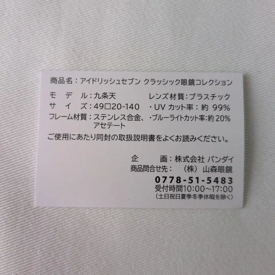 5번째 상품 이미지