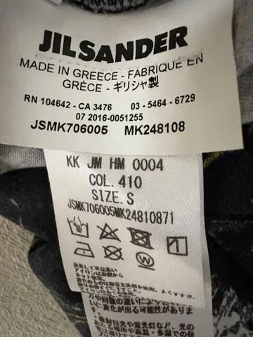 JIL SANDER 꽃무늬 티셔츠 사이즈 S