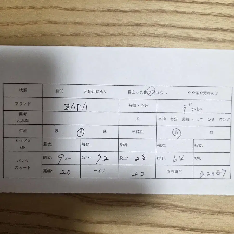 12번째 상품 이미지