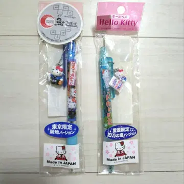헬로키티 고토치키티 볼펜 2개
