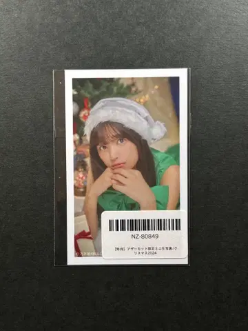 노기자카46 미니 브로마이드 이오키 마오 크리스마스 2024 어나더 컷