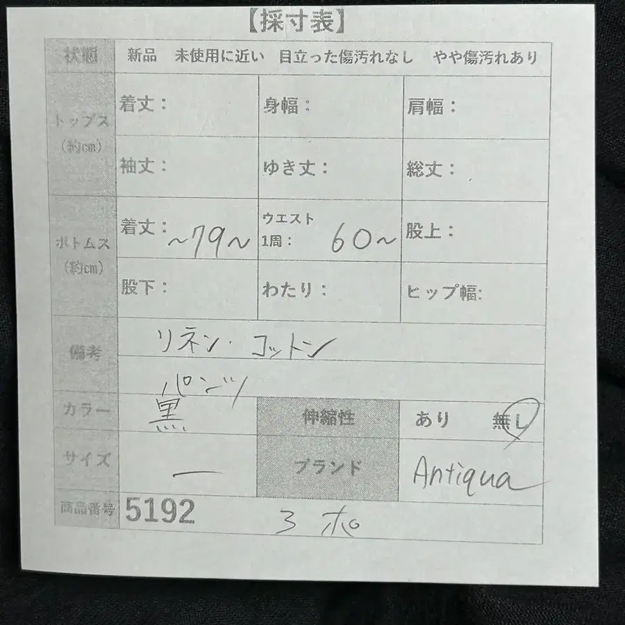2번째 상품 이미지