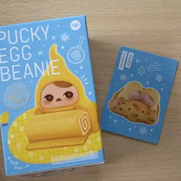 PUCKY EGG BEANIE omelette