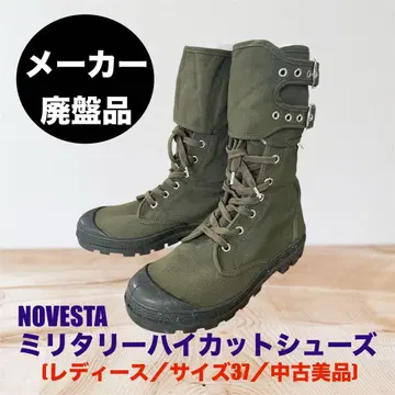 (새상품급 중고) NOVESTA 밀리터리 하이컷 신발