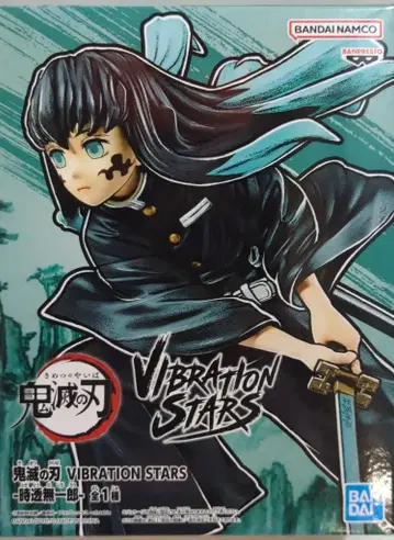 BANDAI SPIRITS VIBRATION STARS 토키토 무이치로