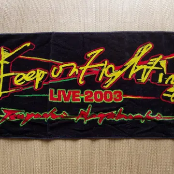 나가부치 츠요시 Keep on Fighting LIVE 2003 타월