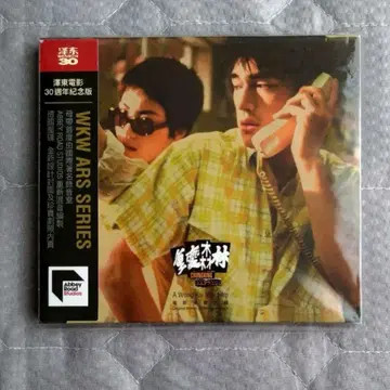 중경삼림 30주년 기념반 CD 사운드트랙 왕가위 홍콩 영화