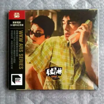 중경삼림 30주년 기념반 CD 사운드트랙 왕가위 홍콩 영화