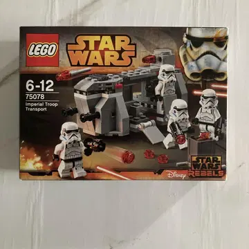 미개봉 새상품 LEGO 레고 75078 임페리얼 트루퍼 트랜스포트