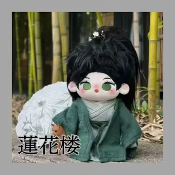 [새상품급] 연화루 이연화 이상이 청이 봉제 인형 20cm 의상 포함