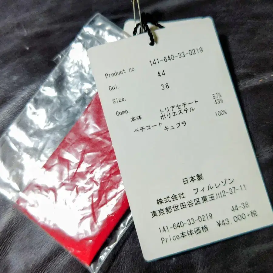 9번째 상품 이미지