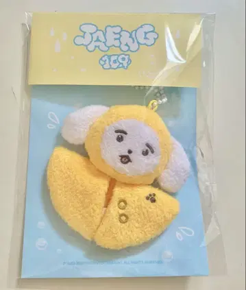 SF9 재윤 젠베크 JAENG109 레인코트 키링 트레카