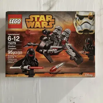미개봉 새상품 LEGO 레고 75079 쉐도우 트루퍼
