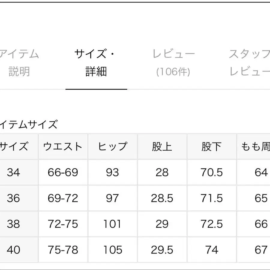 12번째 상품 이미지