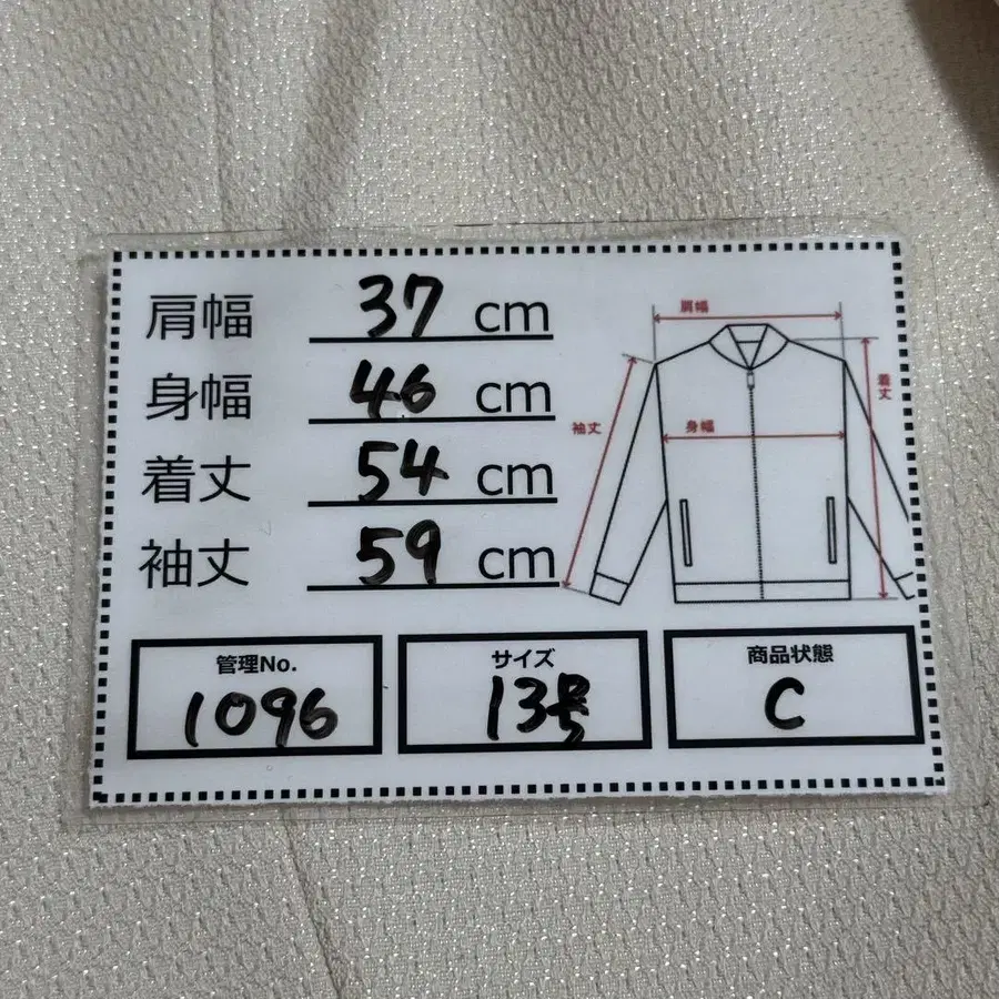 12번째 상품 이미지