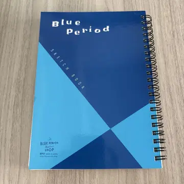 [ 새상품급 ] 블루 피리어드 스케치북 Blue Period