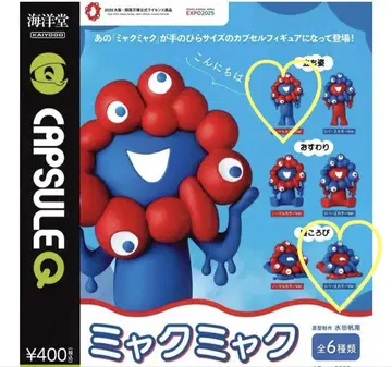 먁먁 가챠 만박 카이요도